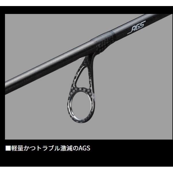 25 エメラルダス ストイスト RT CGS(アウトガイドモデル)【抽選販売】